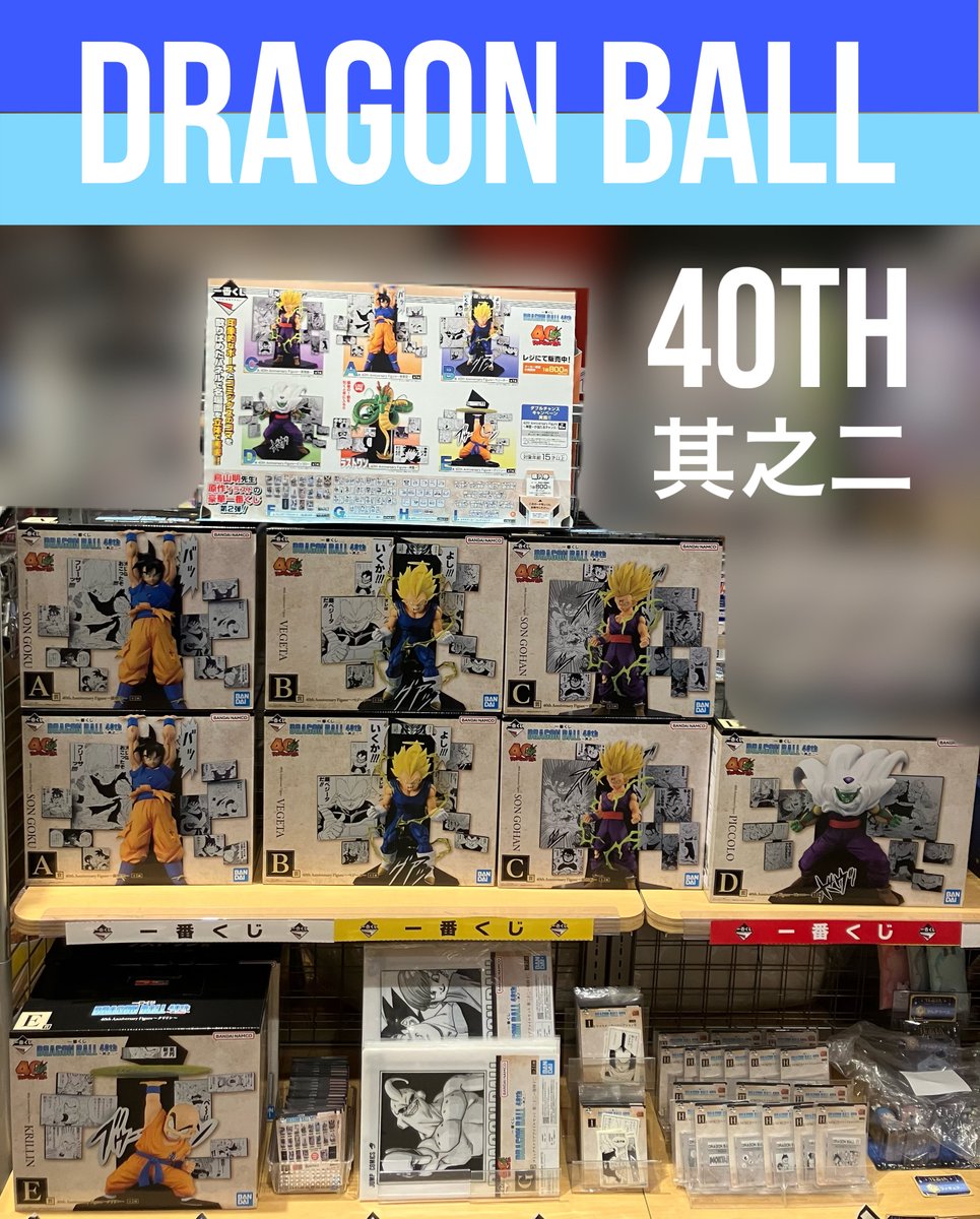 Free! Birthday くじ グッズ まとめ売り FaveConnectオンラインくじ】