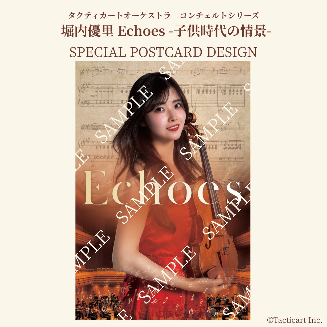 堀内 優里 Yuri Horiuchi (@YuriHoriuchi_) / Posts / X