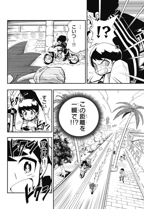 (3/14) 