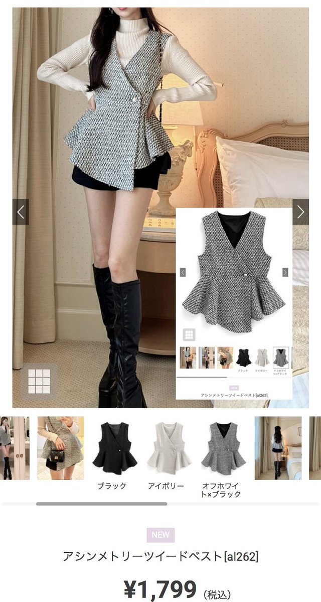 kikiq28's tweet image. 上品コーデがしたい社会人女子が 今ガチで狙ってる《GRL選抜品》はコレ🤍↓