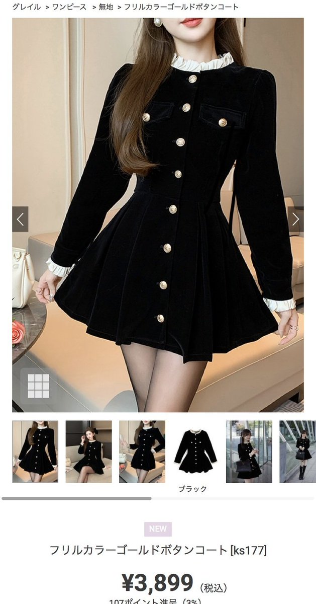 kikiq28's tweet image. 上品コーデがしたい社会人女子が 今ガチで狙ってる《GRL選抜品》はコレ🤍↓