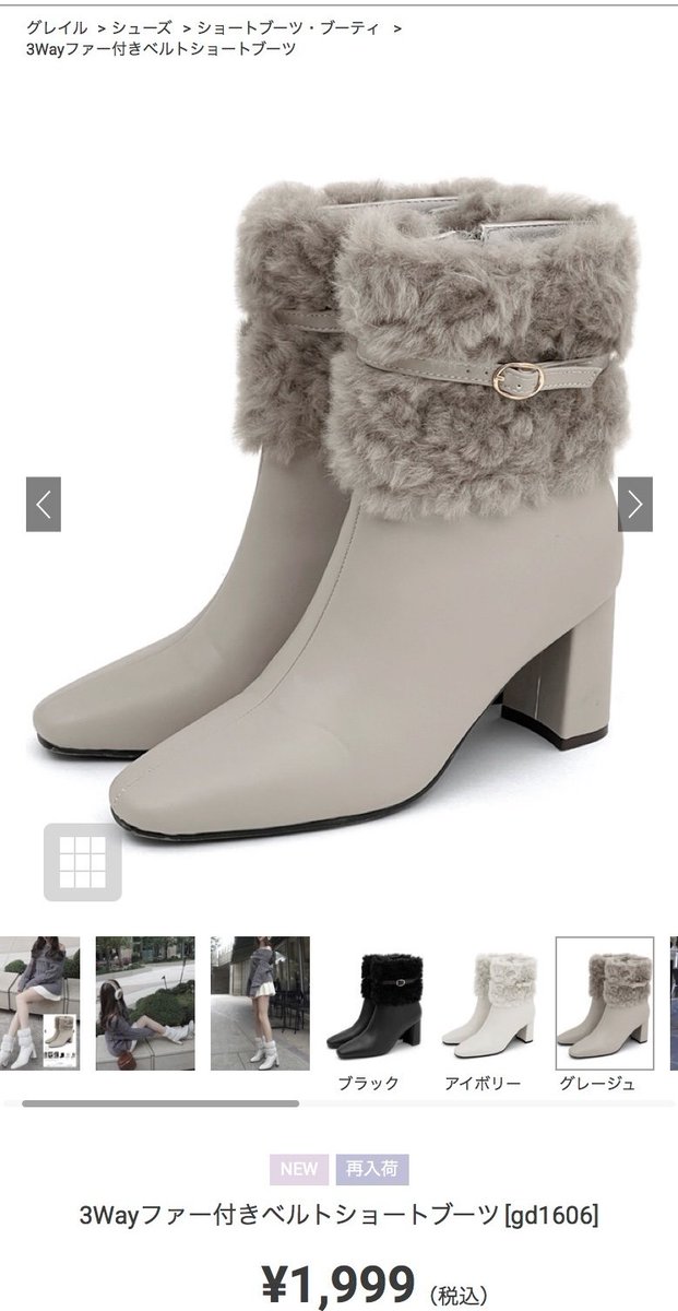 kikiq28's tweet image. 上品コーデがしたい社会人女子が 今ガチで狙ってる《GRL選抜品》はコレ🤍↓