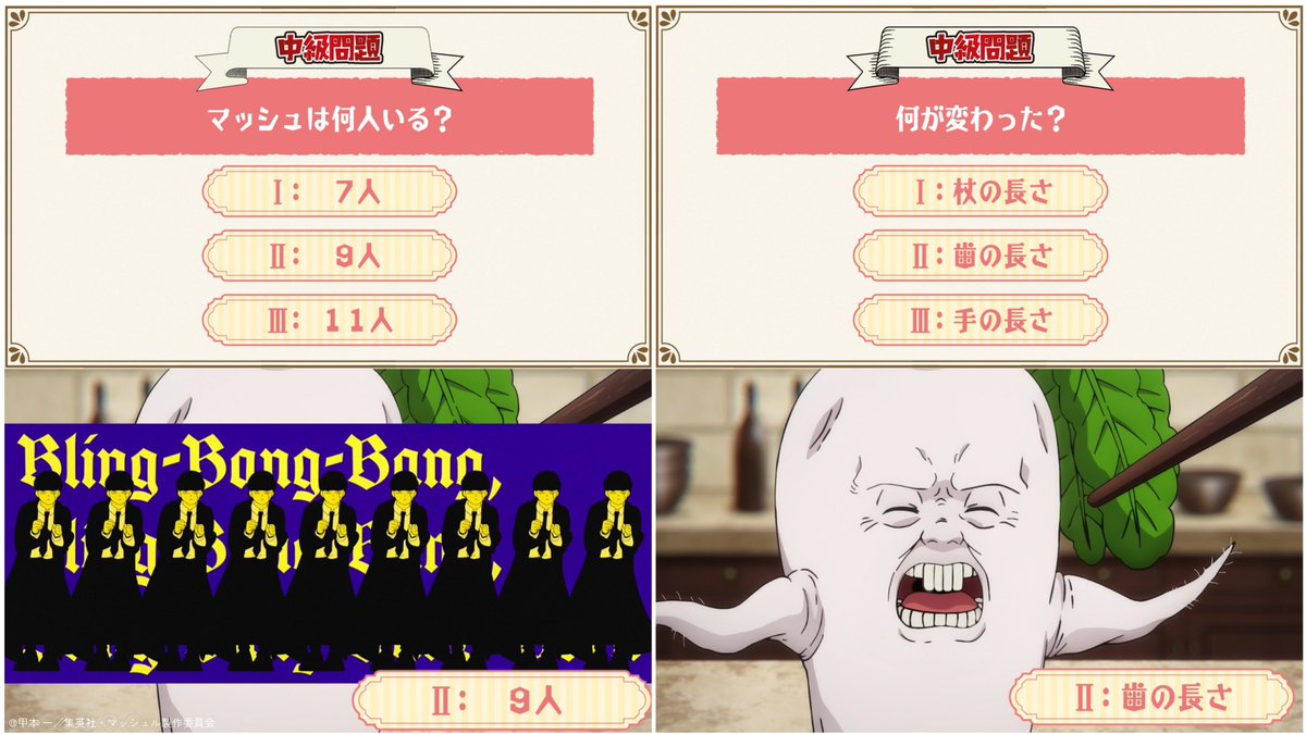 マッシュル-MASHLE-公式 (@mashle_official) / Posts and Replies / X