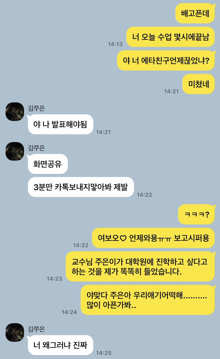 와플이 tweet media