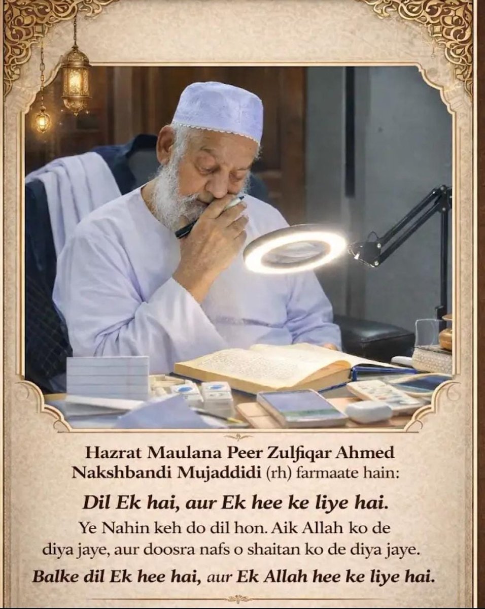 Dil Aik hi hai, Oor aik hi k lye hai.!❤️‍🩹