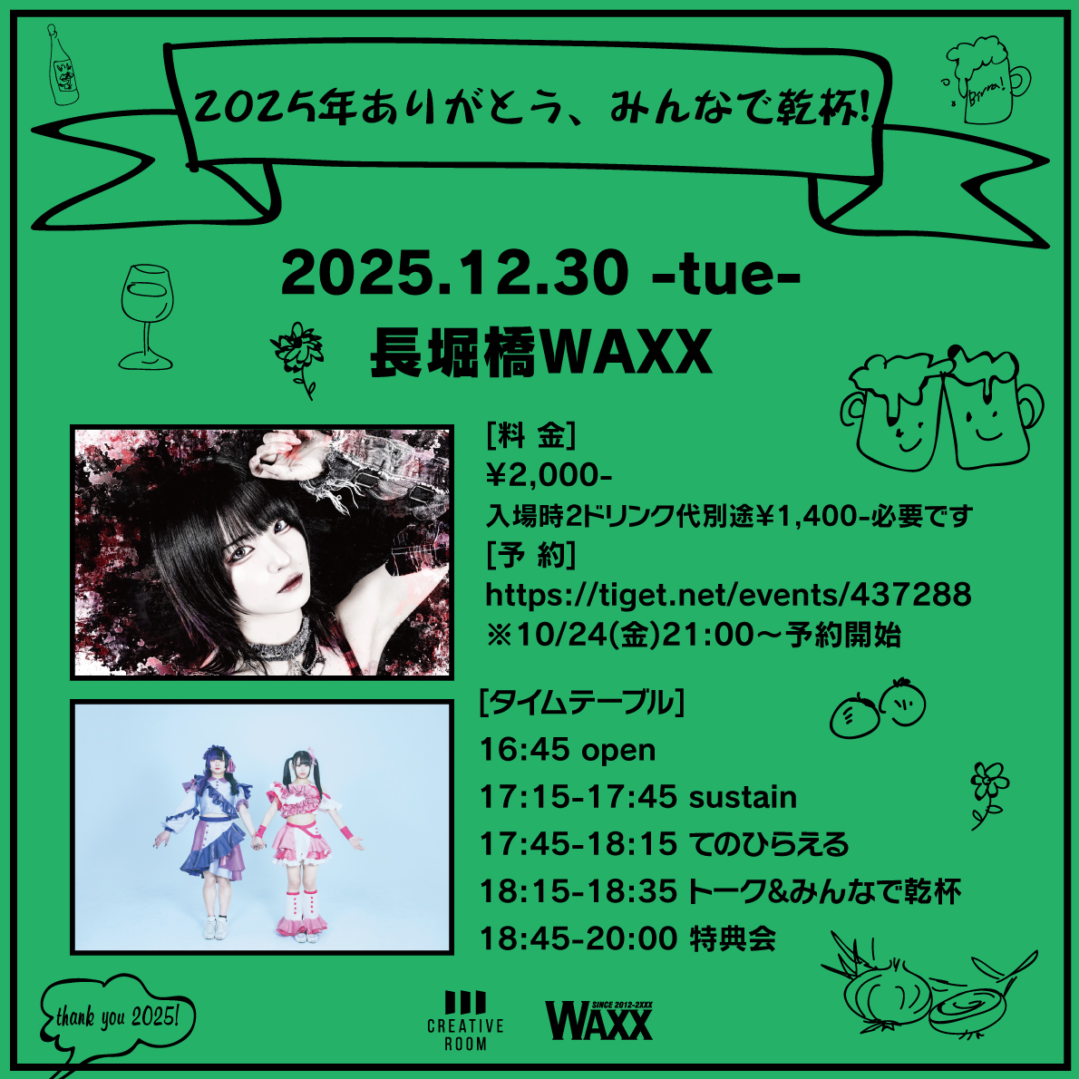 きょんきょん（X-CUBIC） (@Kyon_xcp) / Posts / X