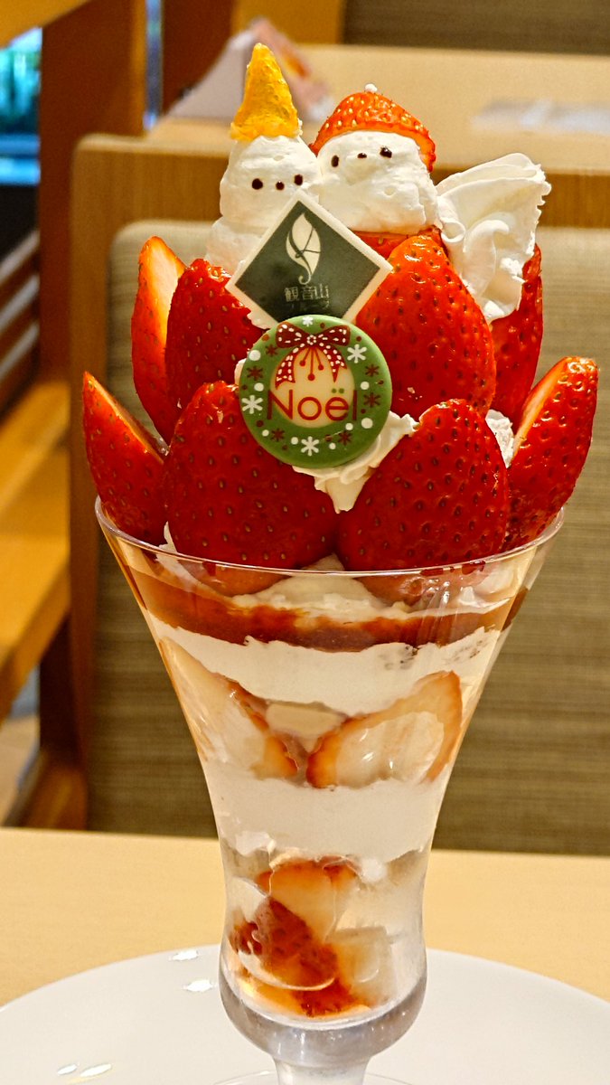 過去のパフェ(2025)(観音山フルーツパーラー)