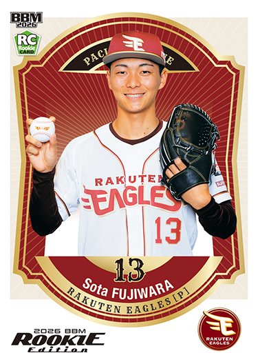 BBMcards【公式】 (@BBMcards) / Posts / X