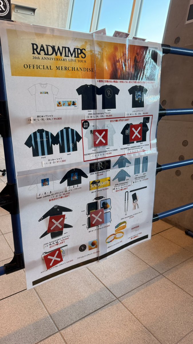 RADWIMPS Dear Jubilee ロンT 白 2 20th Tシャツ RADWIMPS SHOP – RADWIMPS ONLINE STORE RADWIMPS Dear Jubilee ロンT