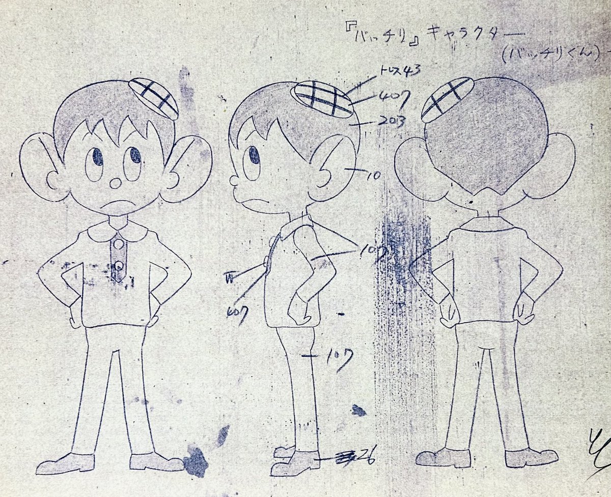 「とびだせ！バッチリ」のキャラ設定書から
1966年。1話10分、月曜〜金曜日の週6話放送の帯アニメ。「戦え！オスパー」「冒険少年シャダー」と同じ日本放送映画制作。
「おはよう！こどもショー」の人気キャラロバくんも登場していました。