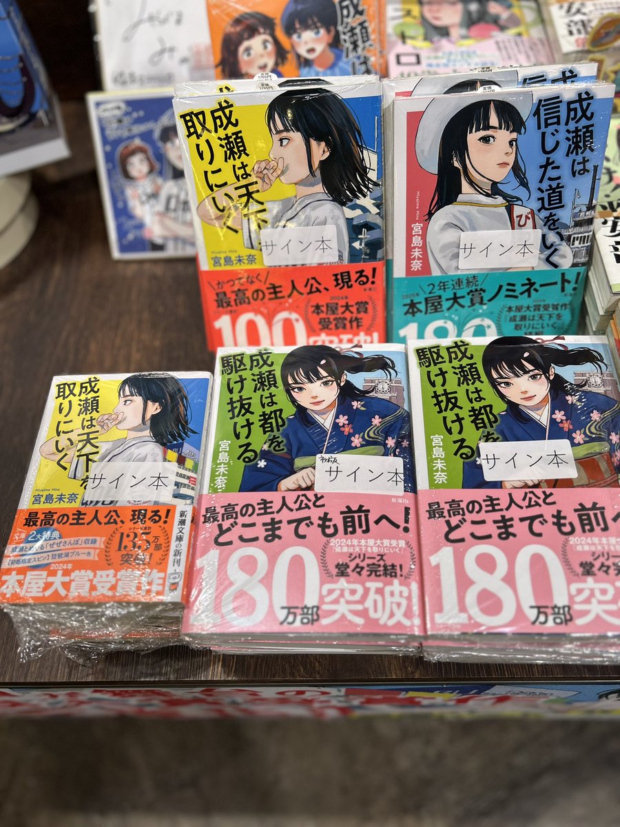 【天上都市、大田原】Alayna Danner先生 装飾サイン入 天上都市、大田原】Alayna Danner先生 装飾サイン入 東京MTG