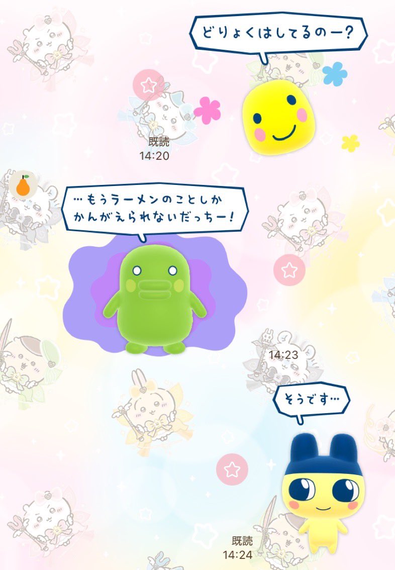 ねむいちゃん ねむいちゃん (@nemui_chaaan) / Posts / X