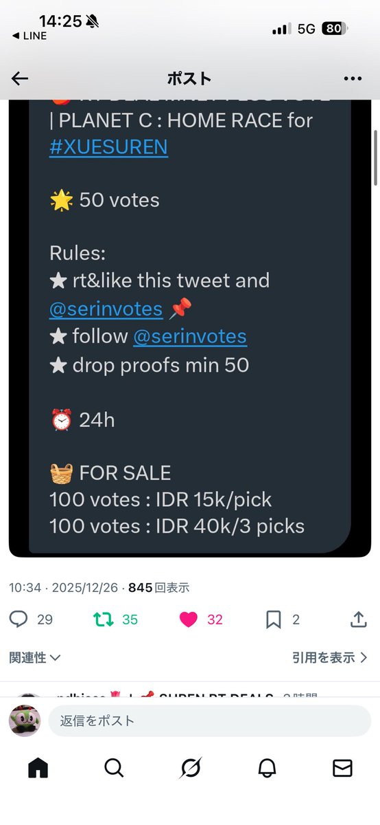 fullchins's tweet photo. @chingyucimol @serinvotes for #XUESUREN 🙉 https://t.co/m7dsecx8eP