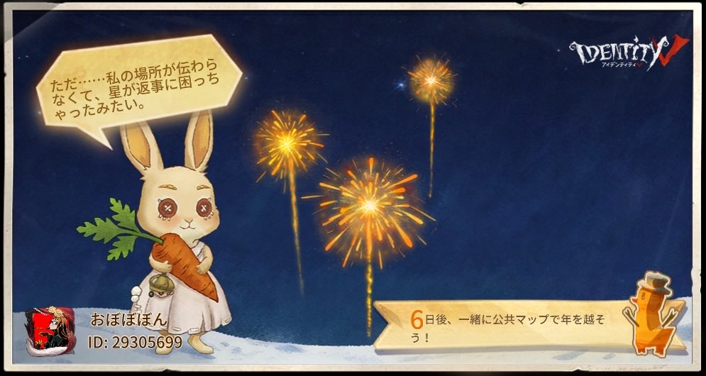 l5_5h_'s tweet photo. 私と一緒に「identityV」で遊ぼう！ https://t.co/DrQfFCPzj5