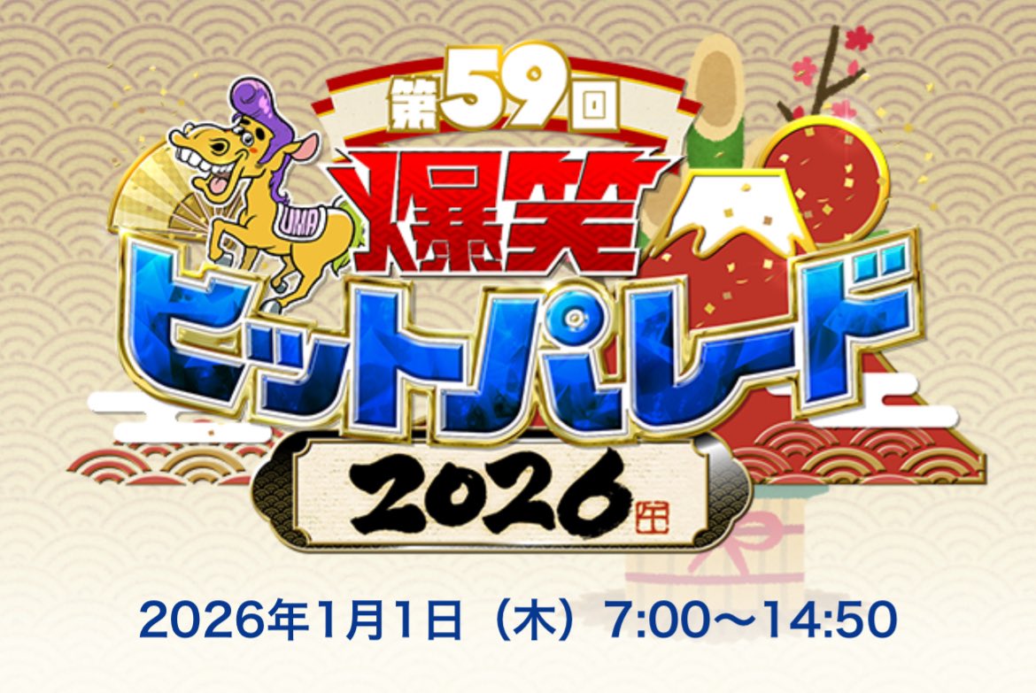 100万ドルのヒット・パレード 2026年最新】100万ドルのヒット パレードの人気アイテム - メルカリ