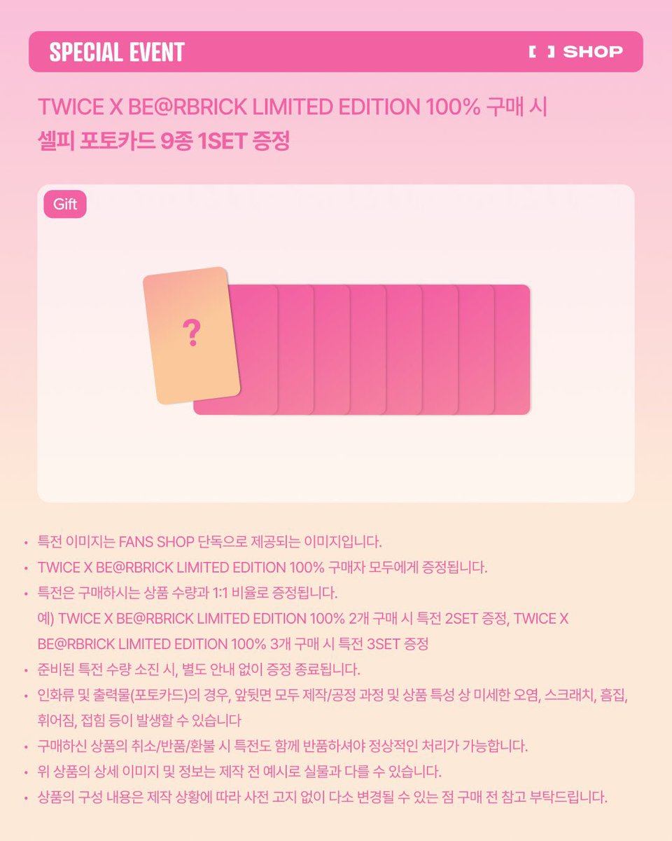 WTS LFB PH GO

✨TWICE x BE@RBRICK LIMITED EDITION

Php 1750 only!

DOP: 50% DP; REM.BAL JAN 15
DOO: Until OOS

Dm for orders~

#twice #베어브릭 #bearbrick
#트와이스 #TWICE #원스 #ONCE
#TWICE_10TH_ANNIVERSARY #10VE_UNIVERSE
#FANS_SHOP #팬즈샵