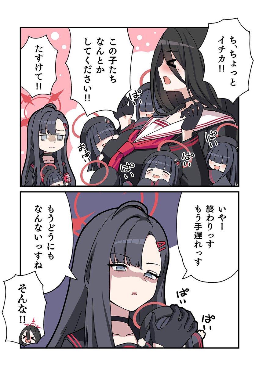 Gale_kawaii's tweet image. 寄生