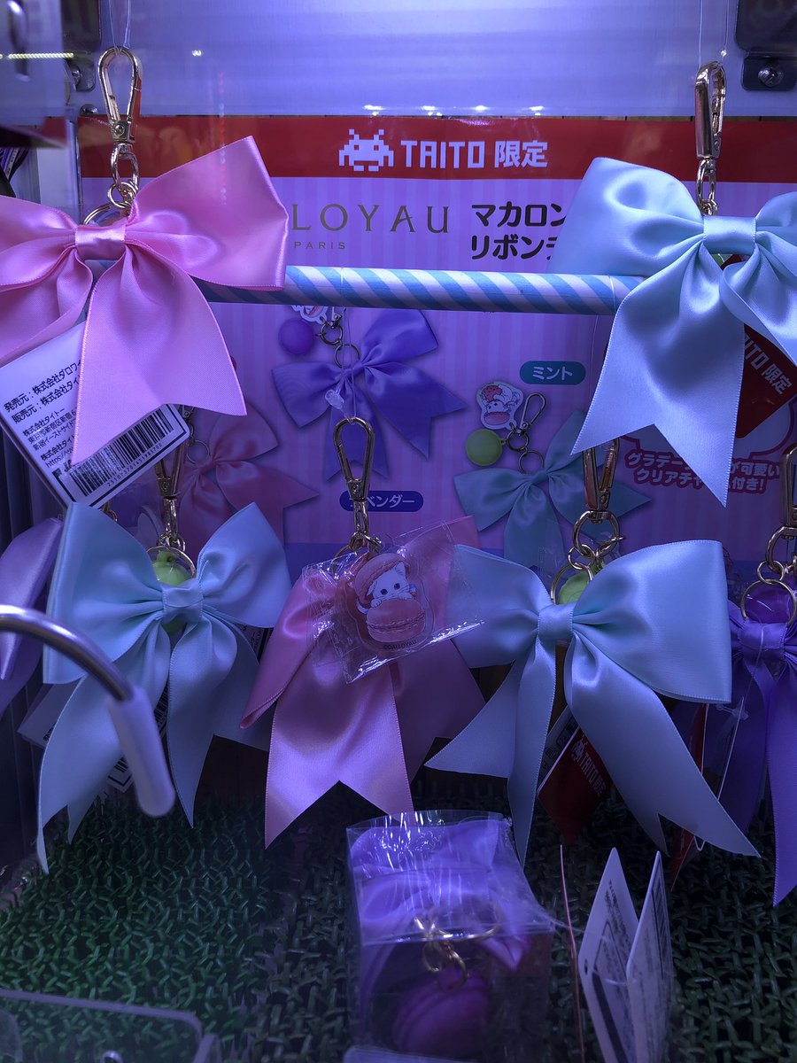 新景品】 ダロワイヨから ジョゼフィーニャのぬいマスコット マカロン