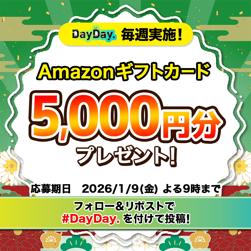 DayDay . 新年早々生放送楽しかったです。