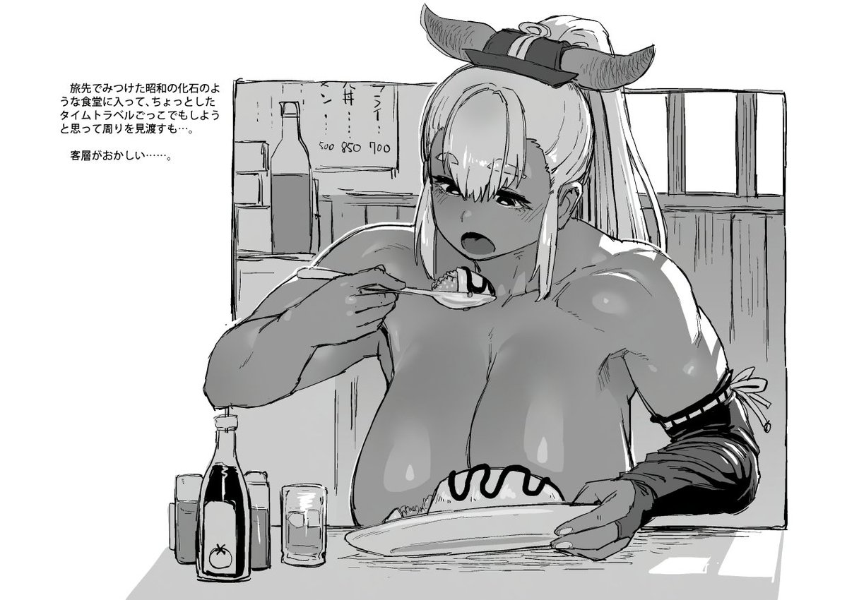 2025-12-26
初めてのオムライスらしい 