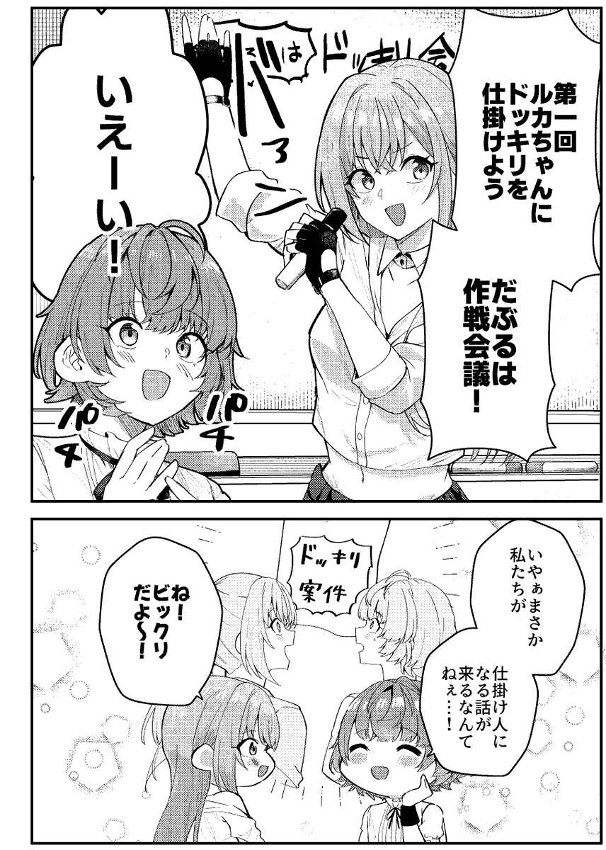 【告知】
#C107 新刊コメティック本「オコメディアン!」メロンブックスにて予約開始しました!
コメティックがドッキリにかかる話になってます!
A5/モノクロ/30p
リンクはツリーに! 
