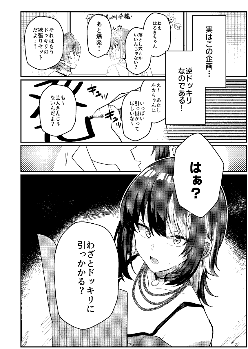 【告知】
#C107 新刊コメティック本「オコメディアン!」メロンブックスにて予約開始しました!
コメティックがドッキリにかかる話になってます!
A5/モノクロ/30p
リンクはツリーに! 