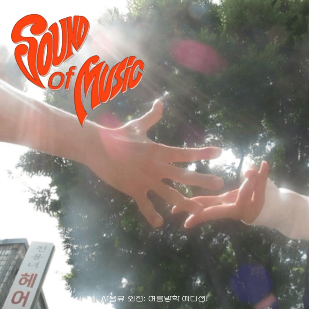 今日の #SOUNDofAFTERGLOW は2025年の年間ベスト企画です。この後17時過ぎから、少し長めの拡大版でお送りします。

jcbasimul.com/kumamotocityfm