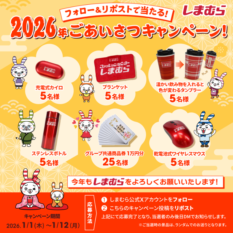 ちぃぞう✨いつも楽しく (@sukijakeesas) / Posts / X