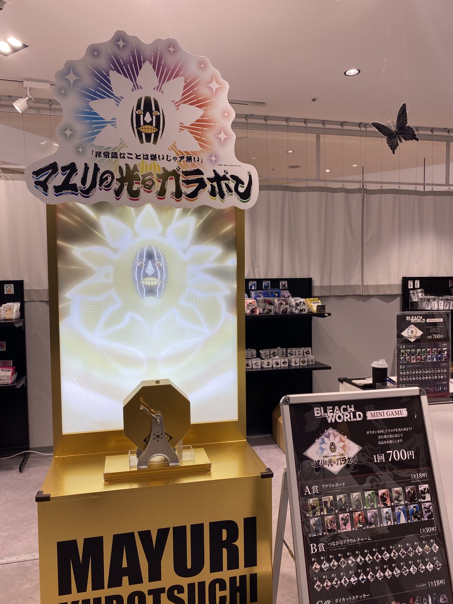 【公式】BLEACH WORLD tweet media