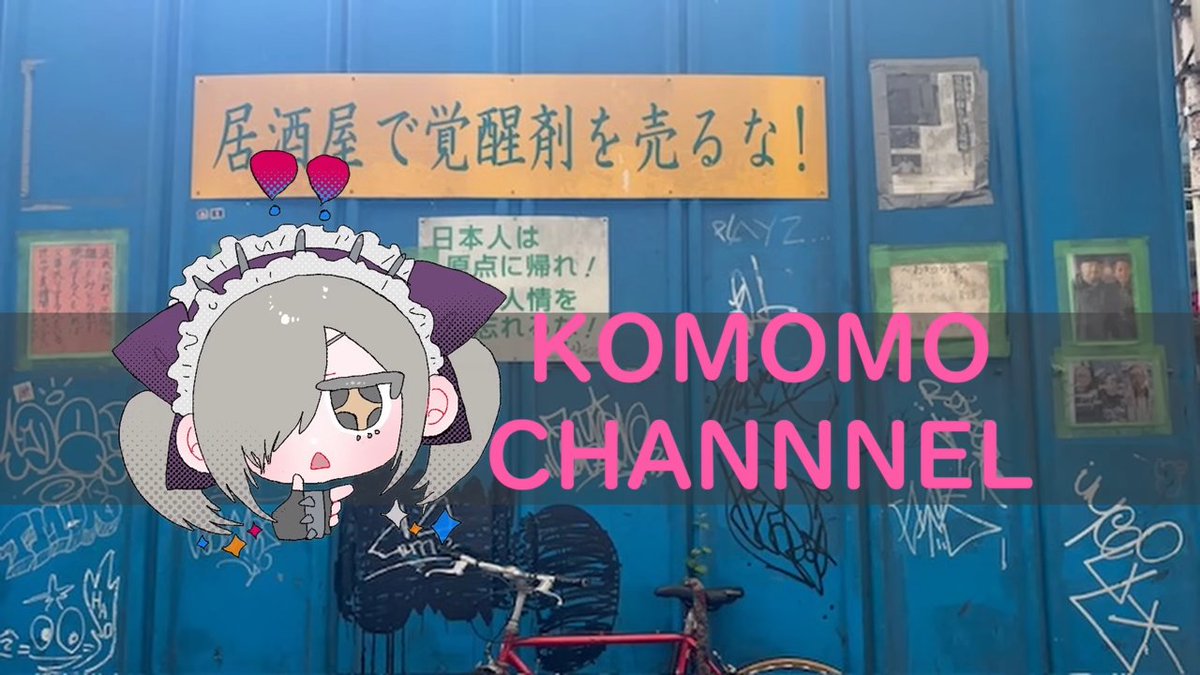 なおき (@naoki1920) on X