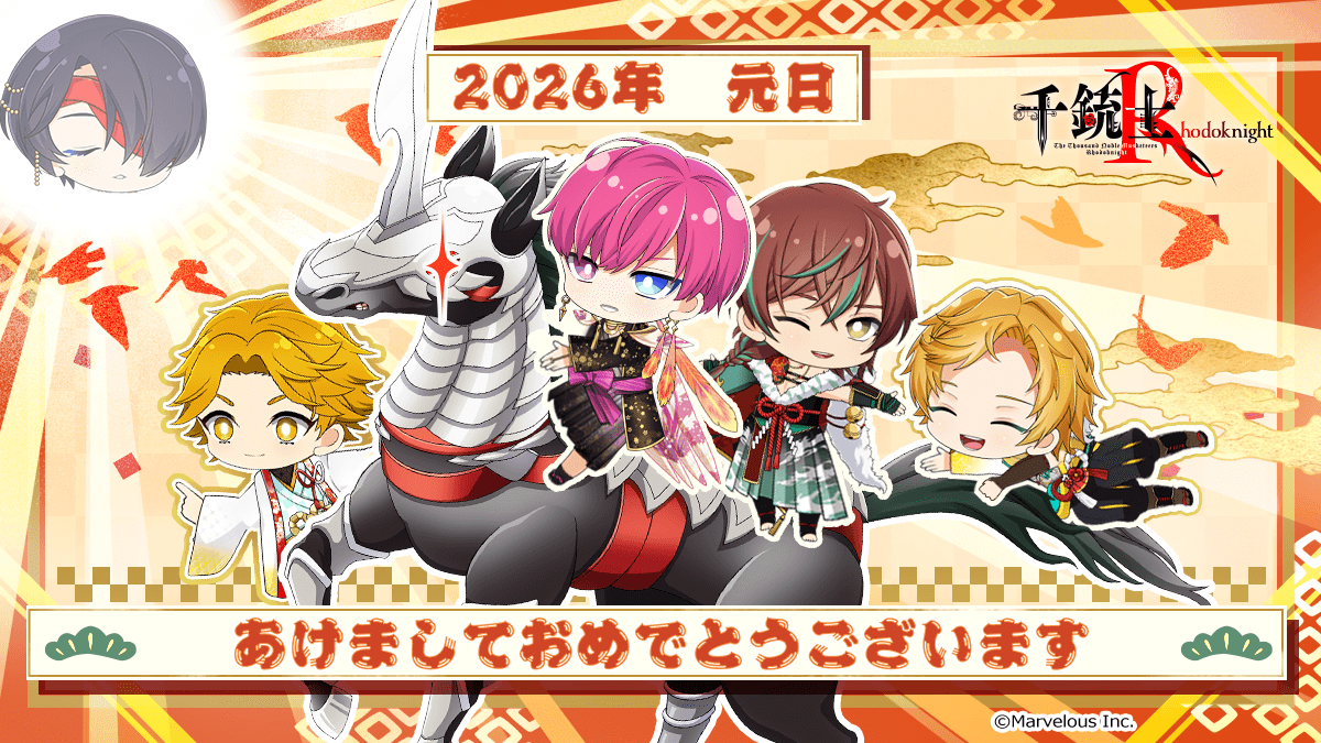 千銃士【公式】 (@senjyushi_game) / Posts / X