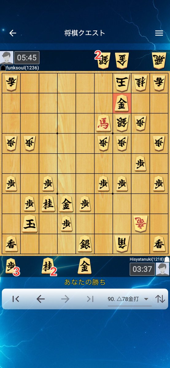 PS_12 将棋