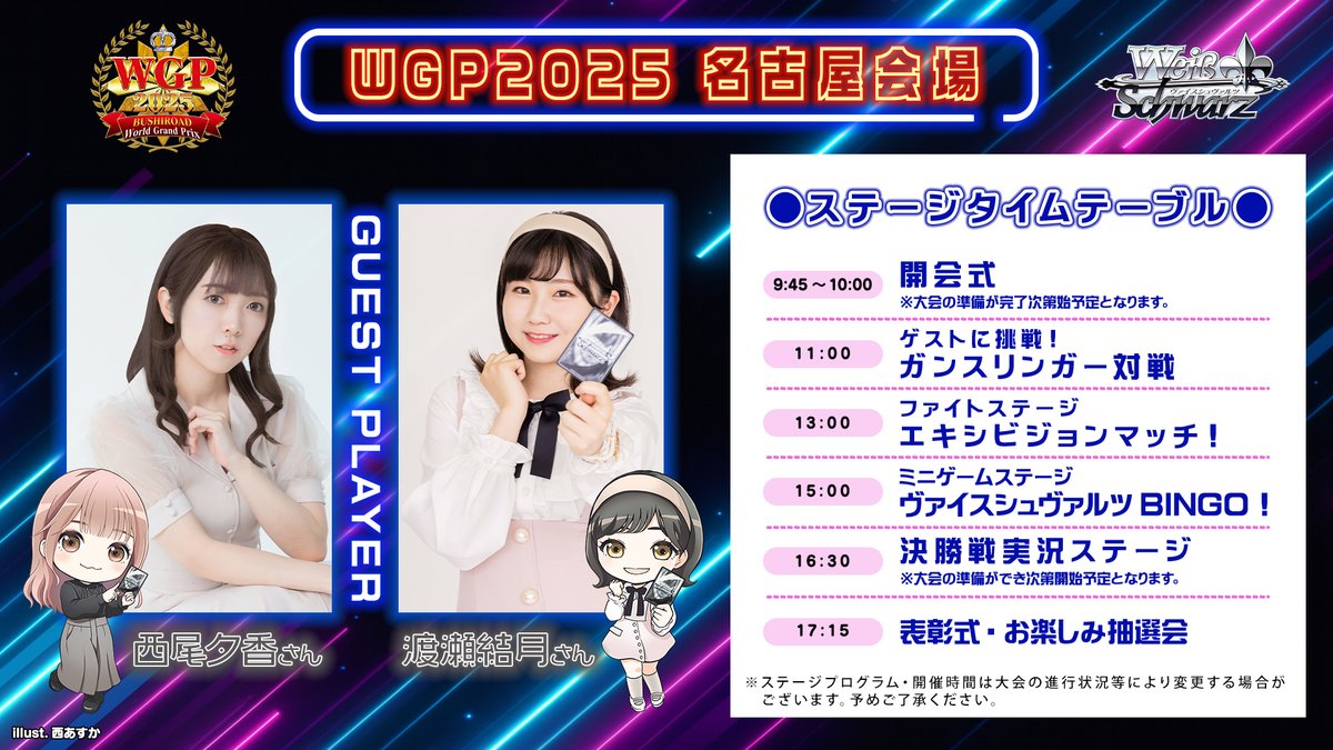 レッツ！ヴァイスシュヴァルツ!! 西尾夕香 西尾夕香 (@240y_k) / Posts / X