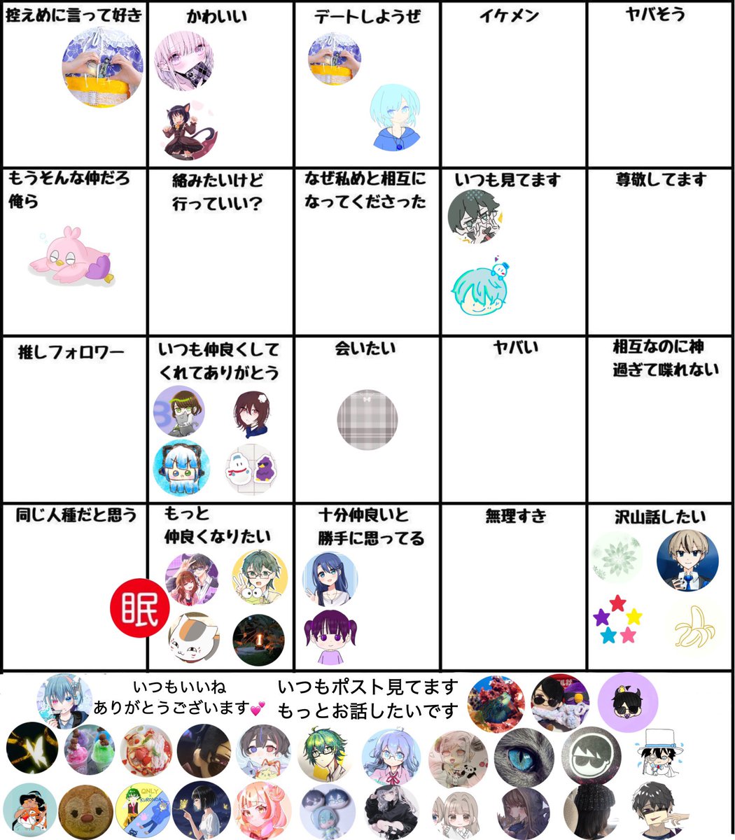 まる tweet media
