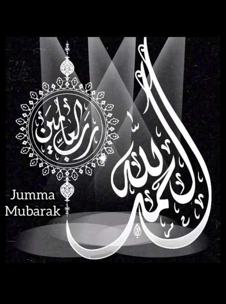 Jummah Mubarak 🙏🙏🙏