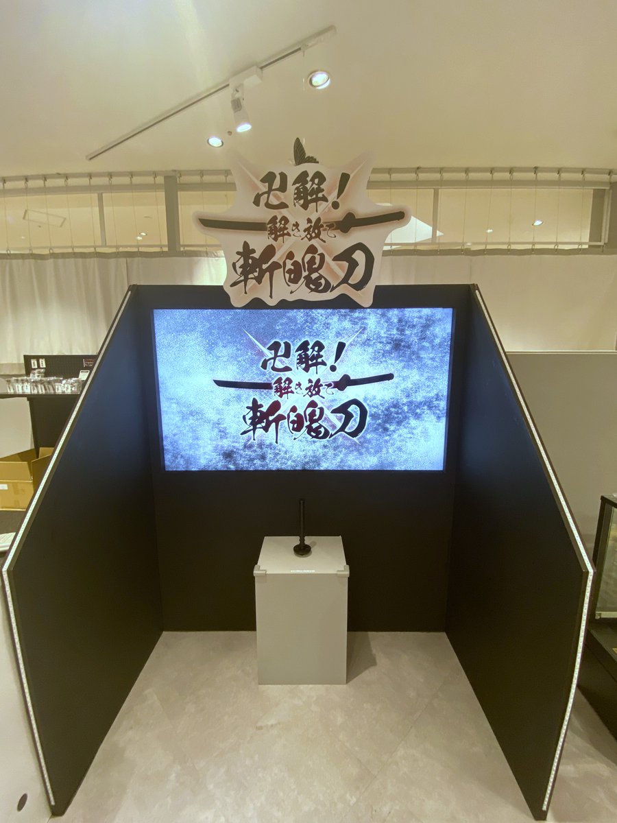 【公式】BLEACH WORLD tweet media