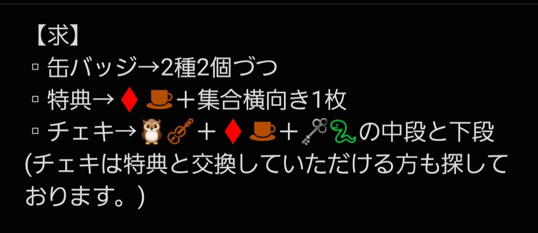 青じそ tweet media