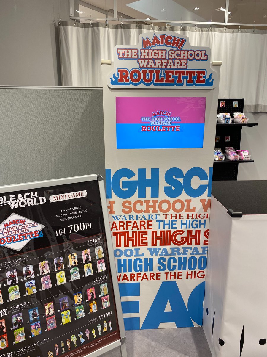 ◤ミニゲーム紹介◢ ／ MATCH！ THE HIGH SCHOOL WARFARE ROULETTE