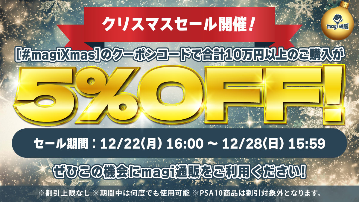 ポケモンカードゲーム 商品情報🔥】 ARS鑑定品販売中です