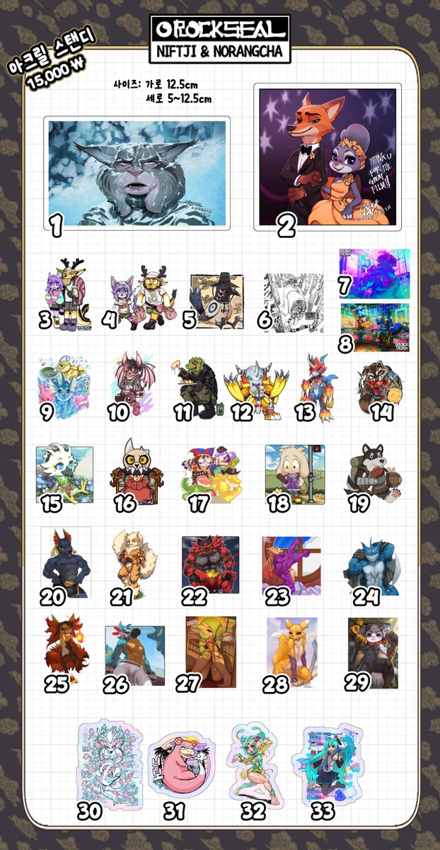 OROCKSEAL-오락실 Howl Soup 26 tweet media