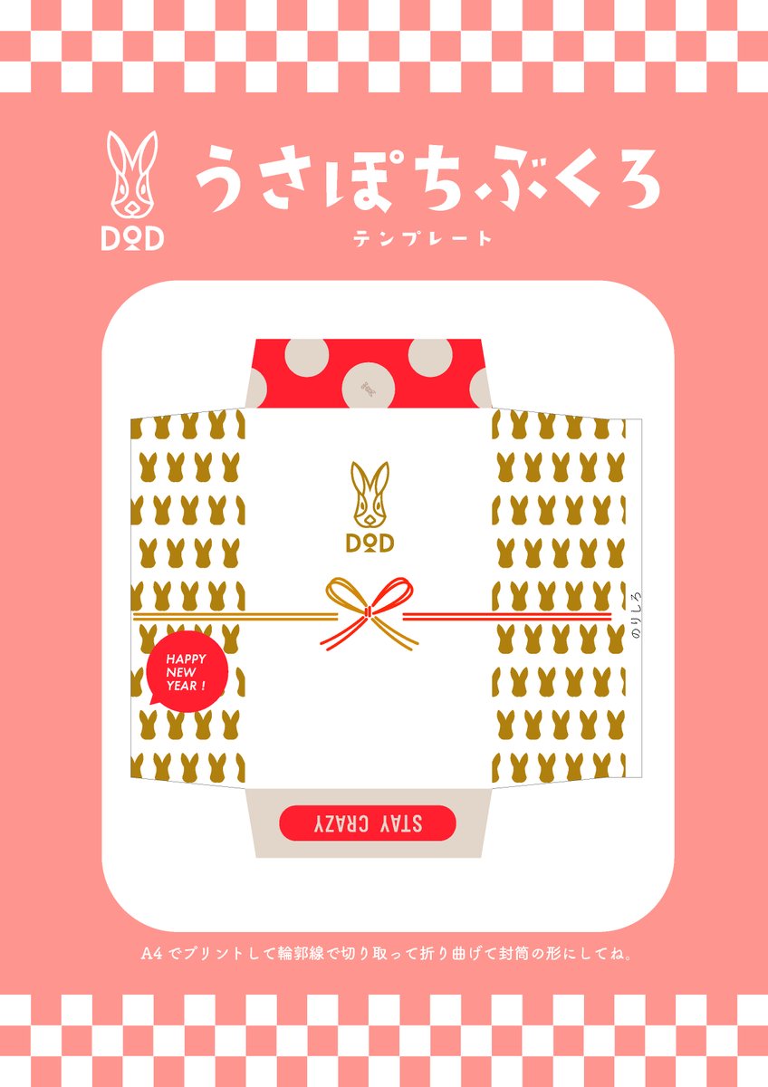 らむち ラムちー☆withらむけじーに (@pi9JmBMpnnp5SE6) / Posts / X