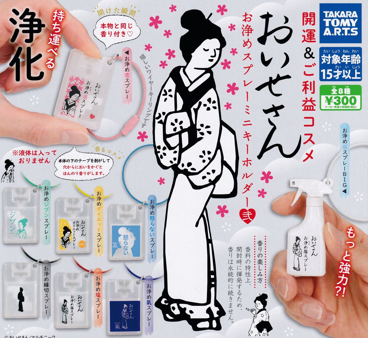 🙇‍♀️完売のお知らせ🙇‍♀️ ⭐️ ガチャ 黒ひげ危機一髪 以上の商品