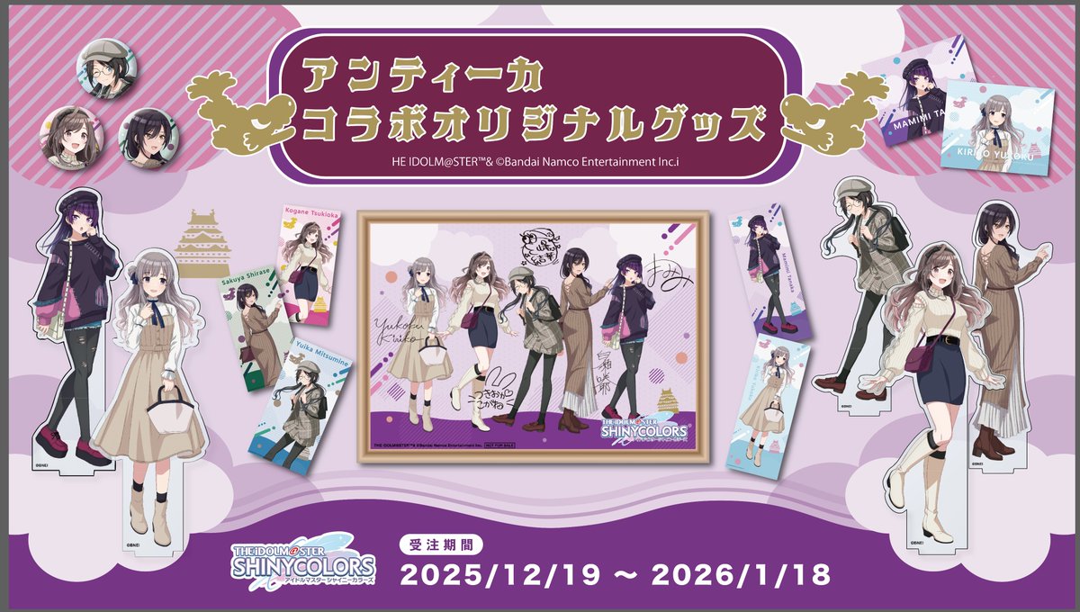 プラリーモール(Prally Mall)【公式】 tweet media