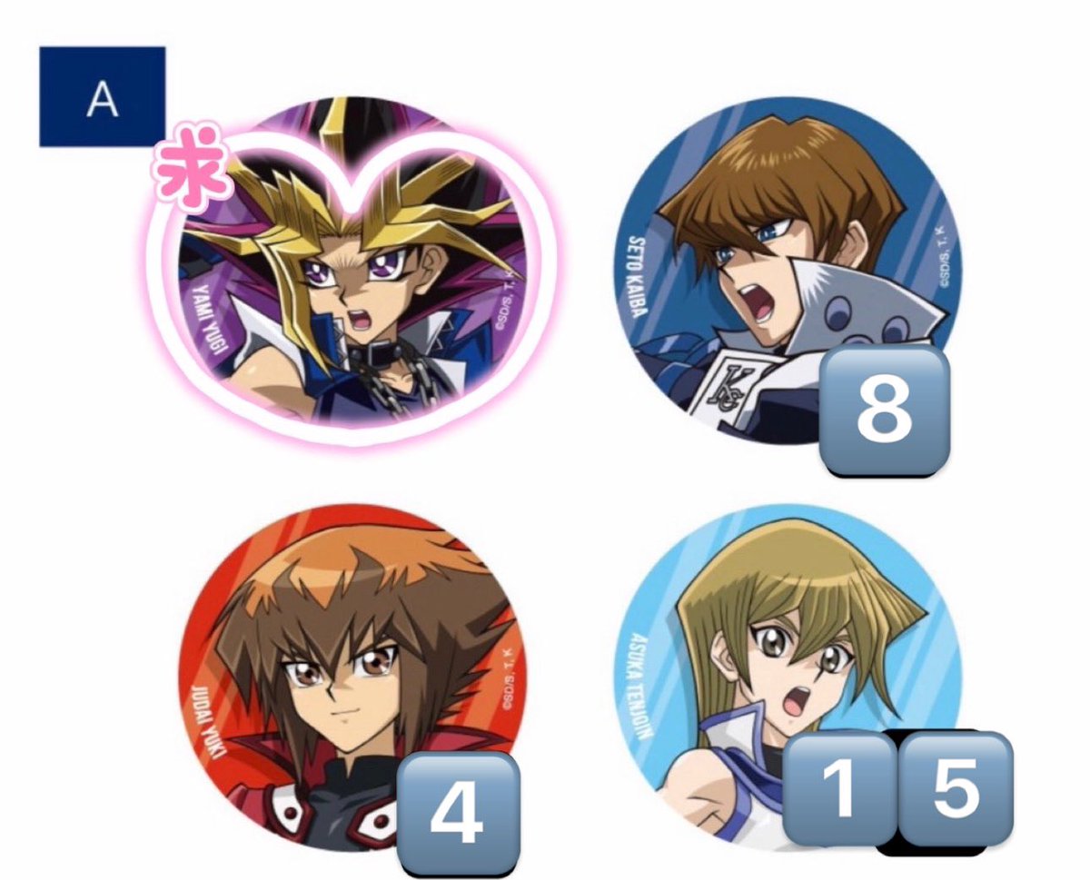 交換»遊戯王 アニメイト フェア 缶バッジ A 求▶️闇遊戯 譲▶️画像