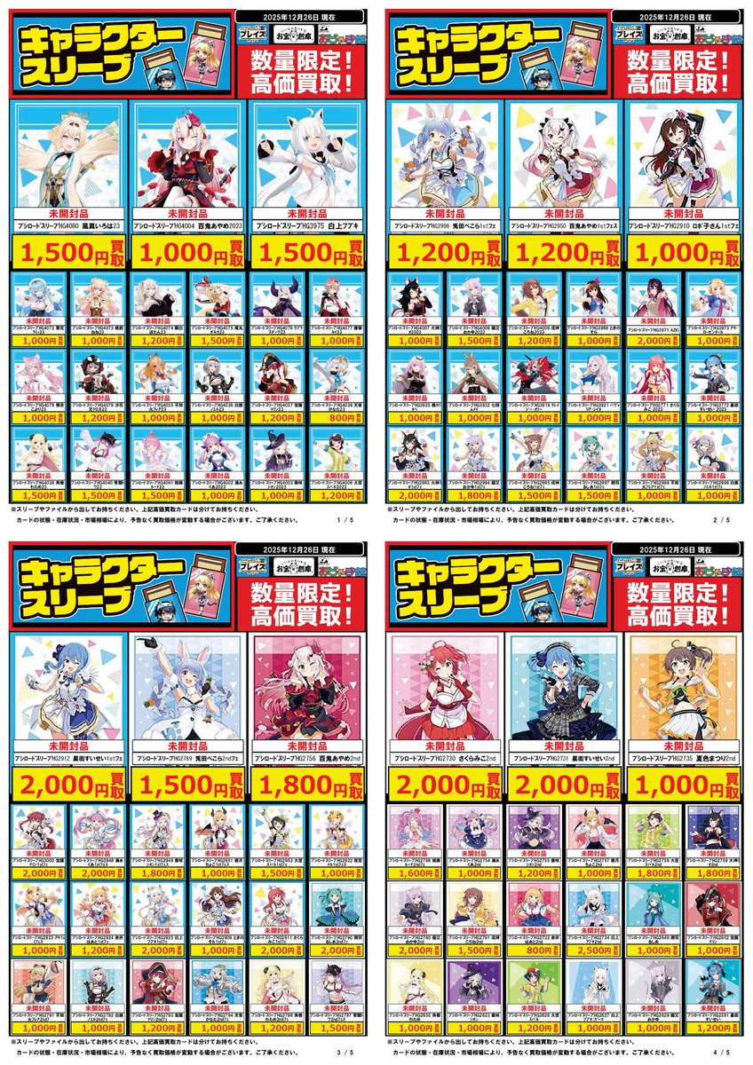 P-F02e 単品売り相談可能★日本橋エリア★取りに来てくださる方限定★家具・家電お値打ちセット ⭐️#サプライ 買取強化中 12月26日更新【サプライ】 🎁アプリ