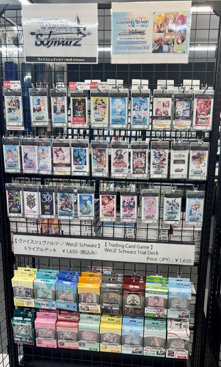 ヴァイスマート 本日も開店しております #ヴァイスシュヴァルツ