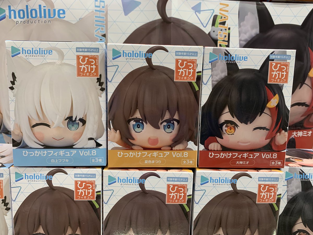 ホロライブ ひっかけフィギュア 27点 ホロライブ ひっかけフィギュア 27点 ホロライブ ひっかけフィギュア