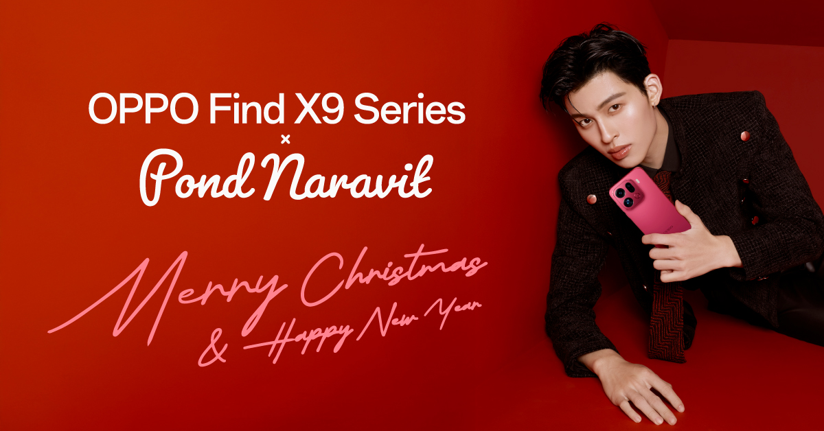 TrendyUpdate_th's tweet photo. OPPO ชวนเก็บโมเมนต์พิเศษปีใหม่นี้ไปกับ OPPO Find X9 Series x Pond Naravit ฉลองสิ้นปีสุดอบอุ่นไปกับคุณธีร์ ‘ปอนด์ ณราวิชญ์’
🔗: https://t.co/erAzxM03IT
ติดตามข่าวสารเพิ่มเติม : https://t.co/fw1NbB17DL
PPNARAVIT X OPPO
#FindX9SeriesTHxPond #สีแดงVelvetRed #ppnarvit #Trendyupdate https://t.co/fYMcxV6OoS