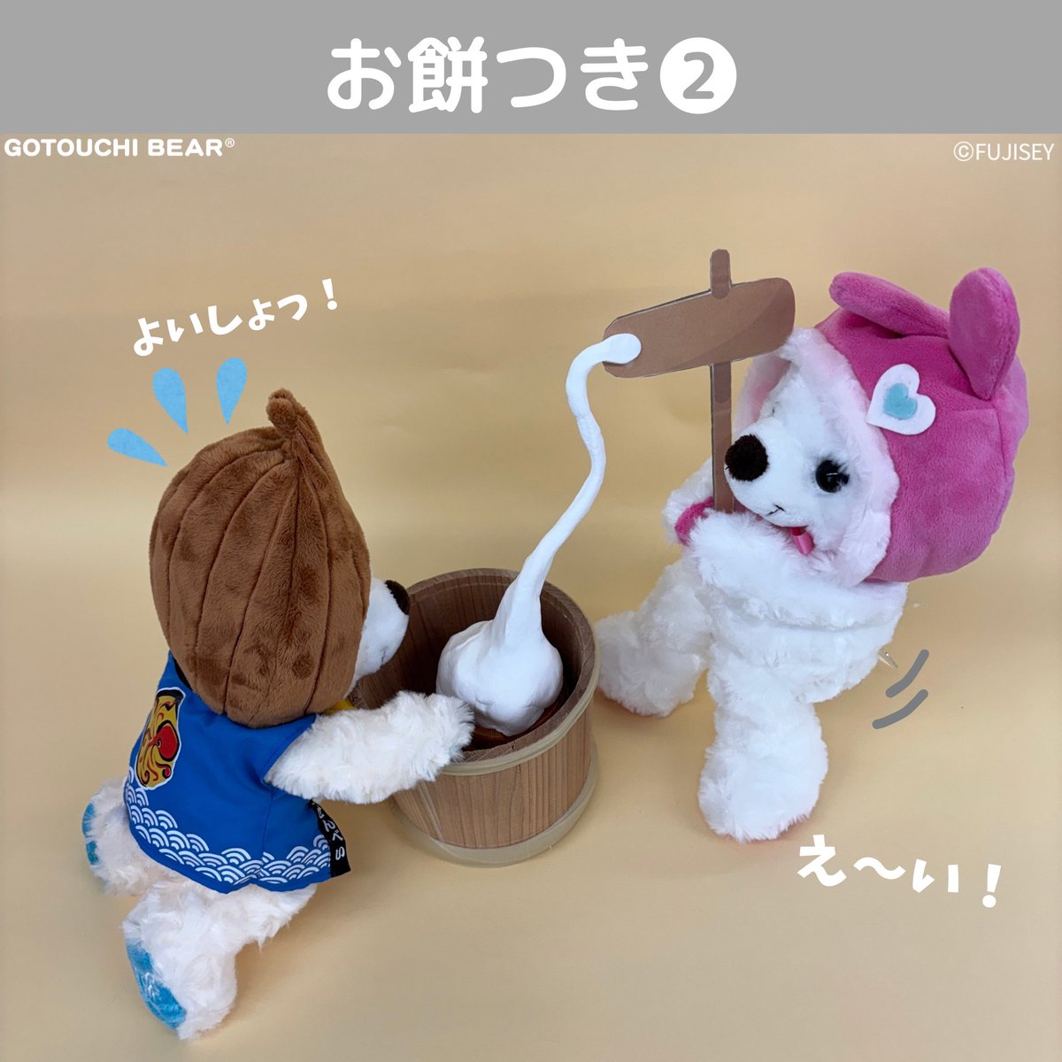 ご当地ベア【公式】 (@gotouchibear_jp) / Posts / X