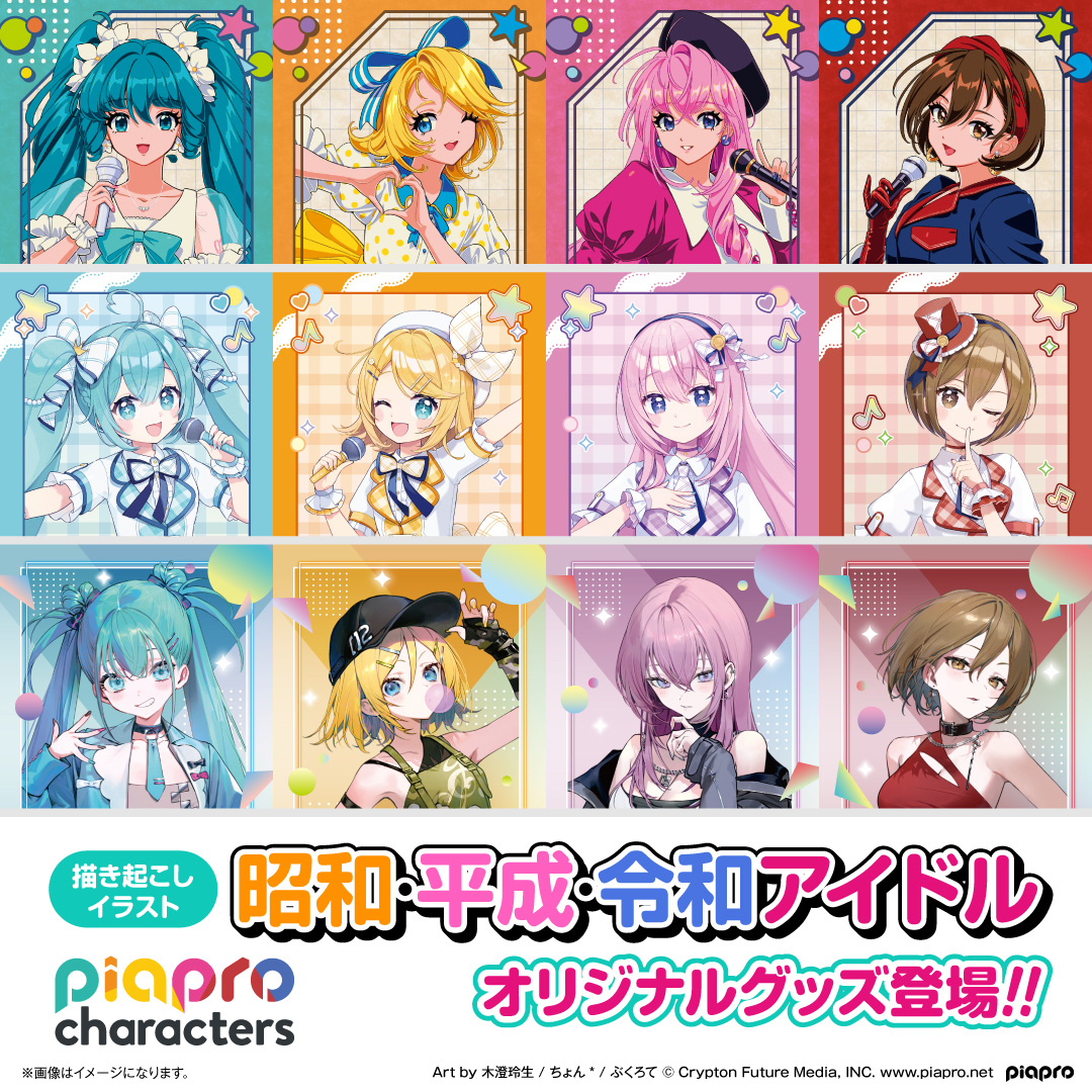 ˙˚ʚ✞ɞ˚˙ページ AZKi | Sincerely | ビクターエンタテインメント